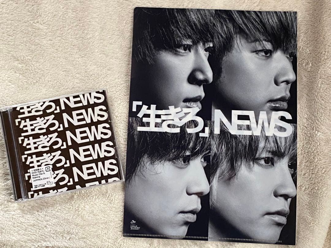 NEWS CDセット
