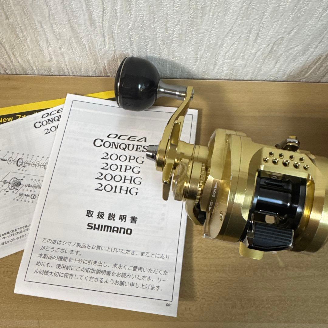 リール SHIMANO 23OCEA CONQUEST 201HG