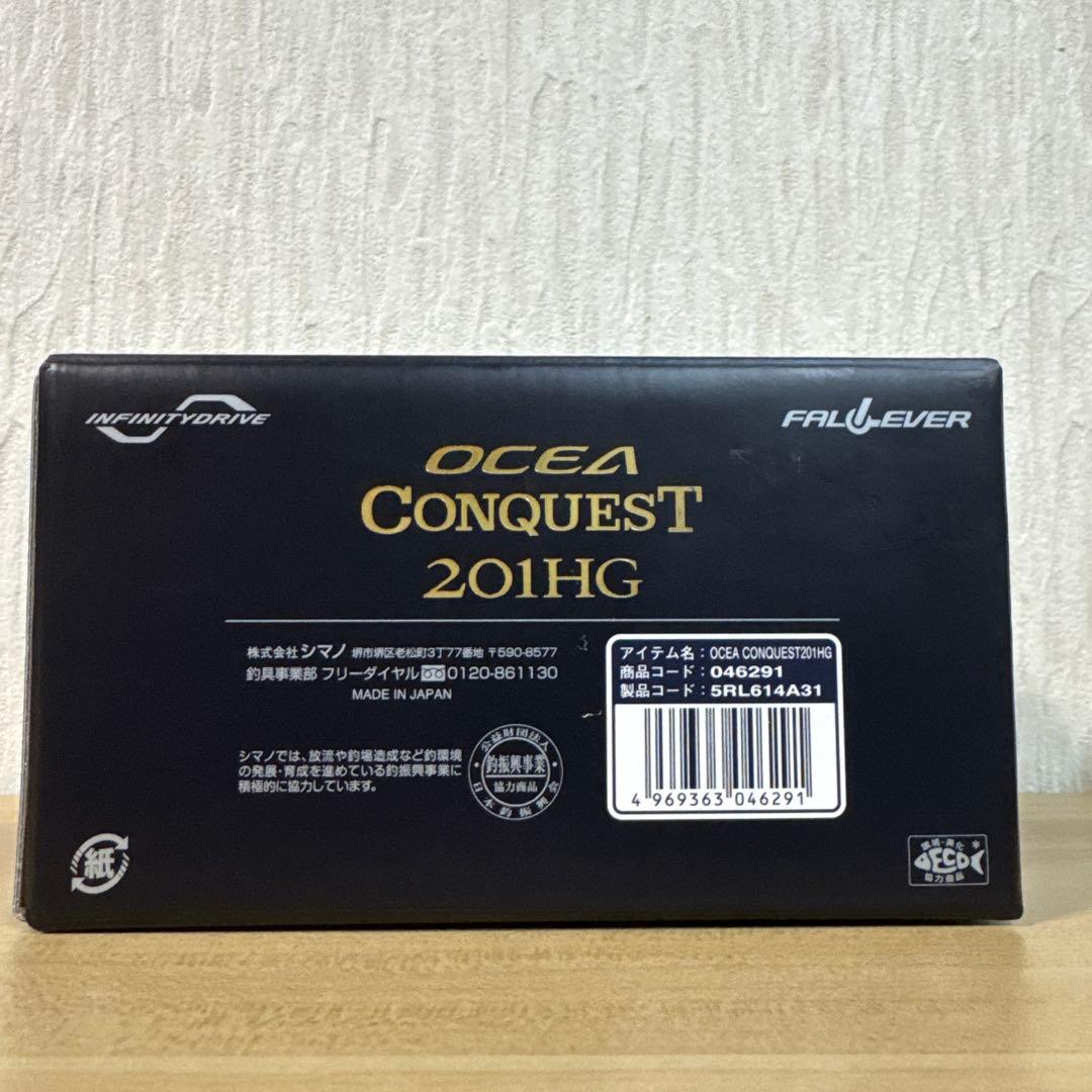 リール SHIMANO 23OCEA CONQUEST 201HG