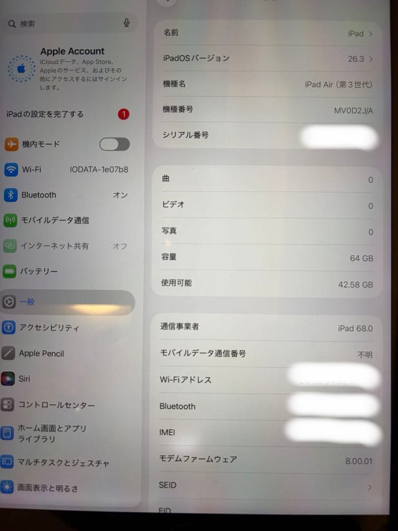 Apple iPad Air 第3世代 SIMフリー 本体 おまけ付き