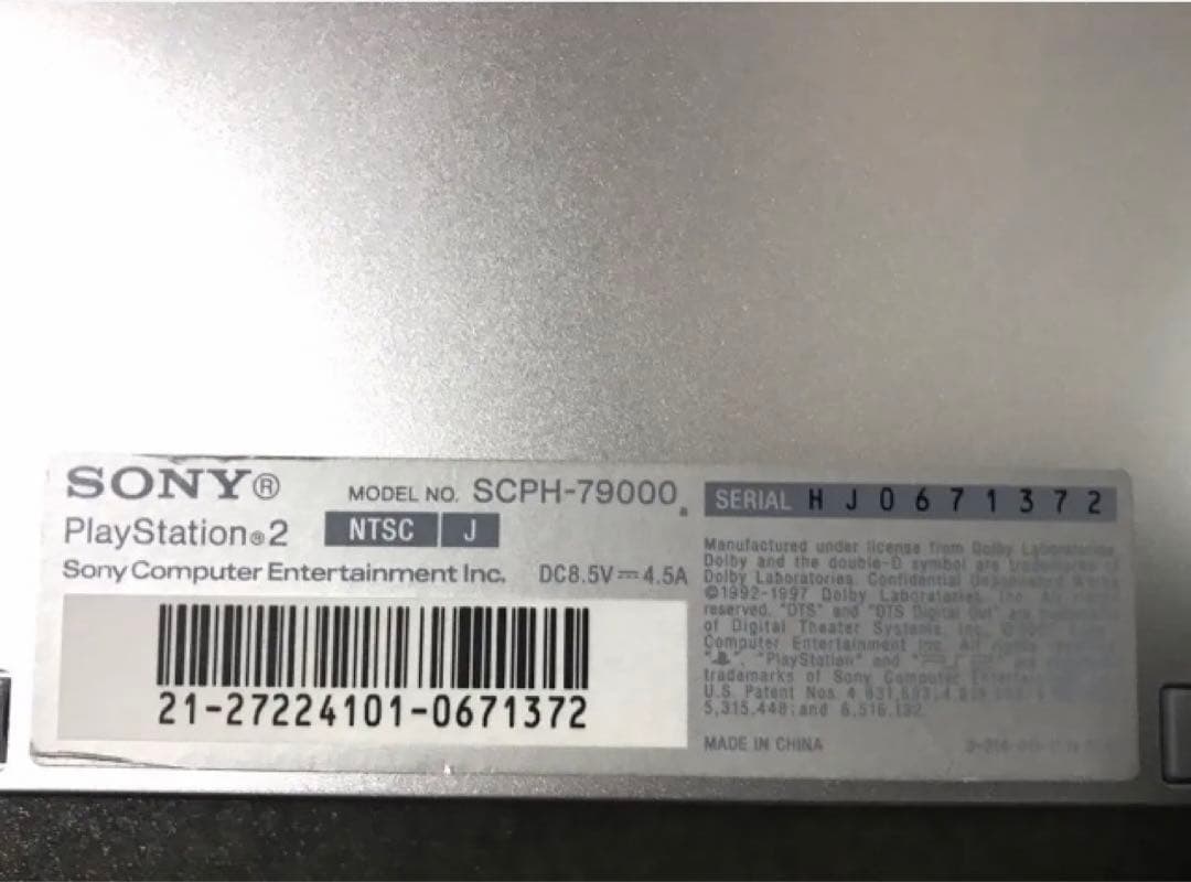 SONY PS2 SCPHー79000 本体　コントローラー　パワプロソフト付き