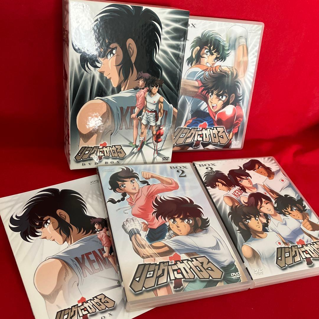 リングにかけろ1 DVD-BOX〈6枚組〉