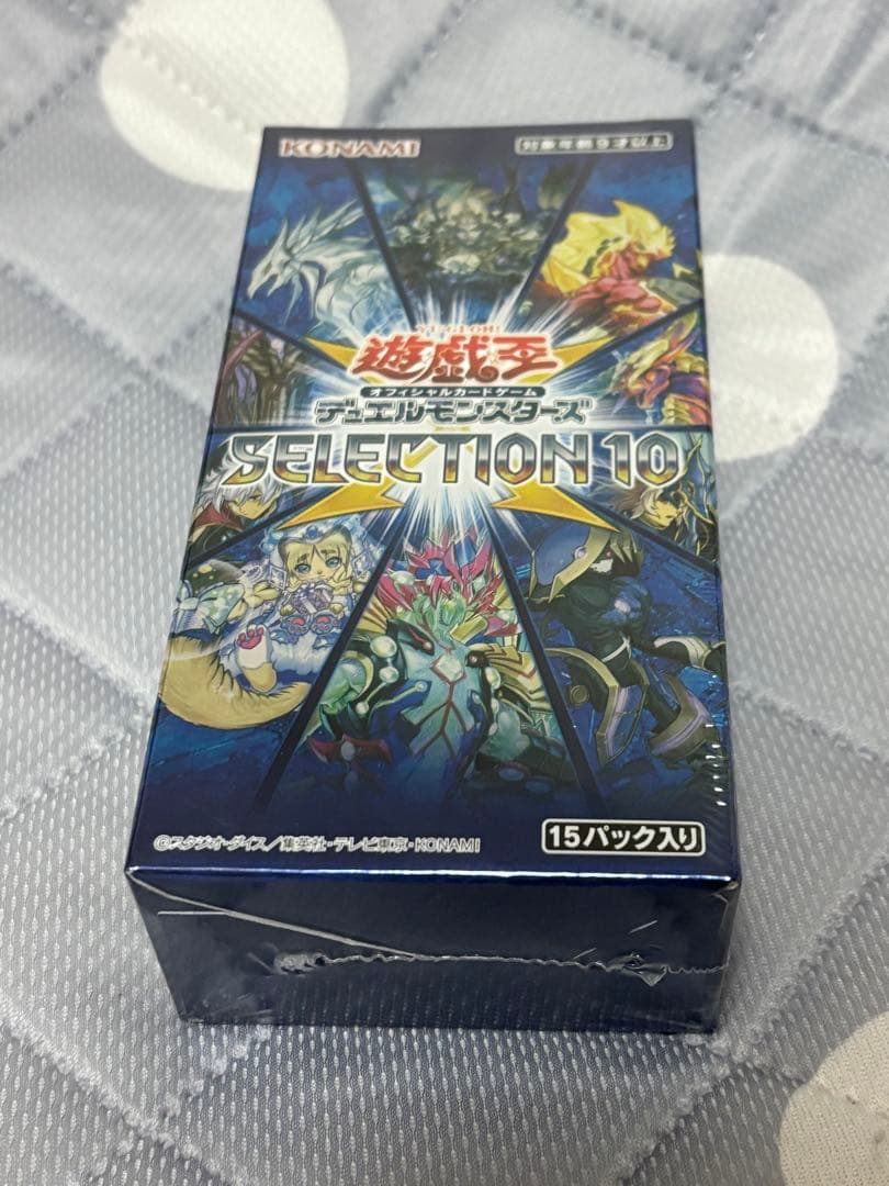 #*む様 遊戯王カード　7ボックス⭐︎シュリンク付き　まとめ売り