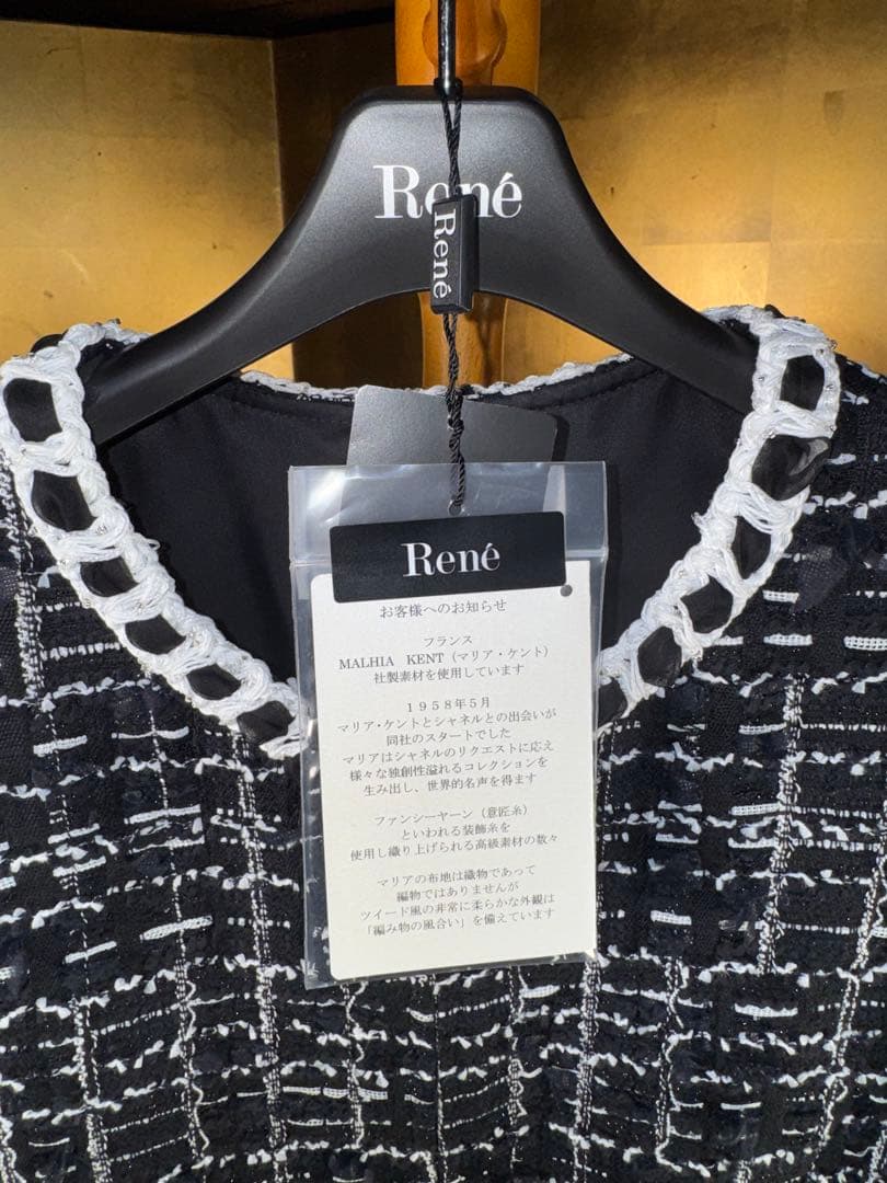 【Reneルネ】新品タグ付定価231,000円マリアケントツイードワンピース38