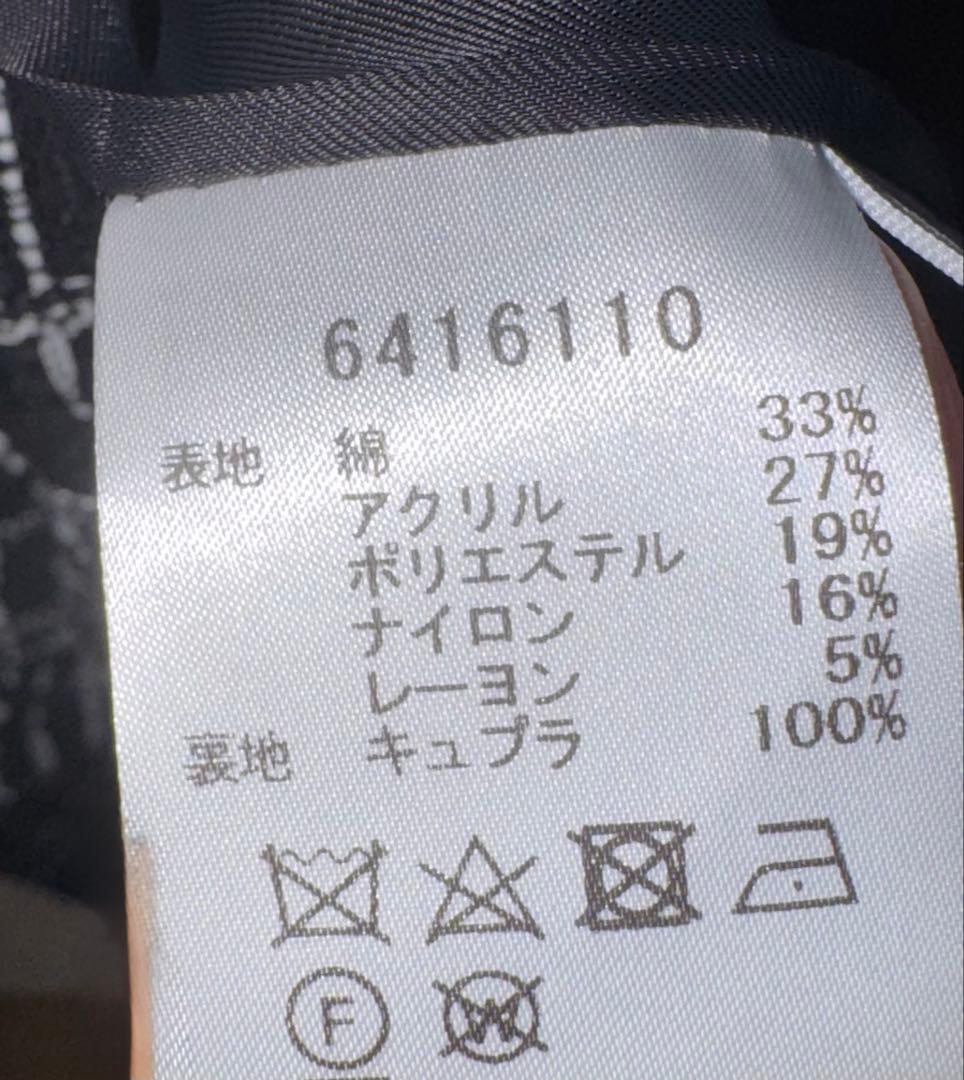 【Reneルネ】新品タグ付定価231,000円マリアケントツイードワンピース38