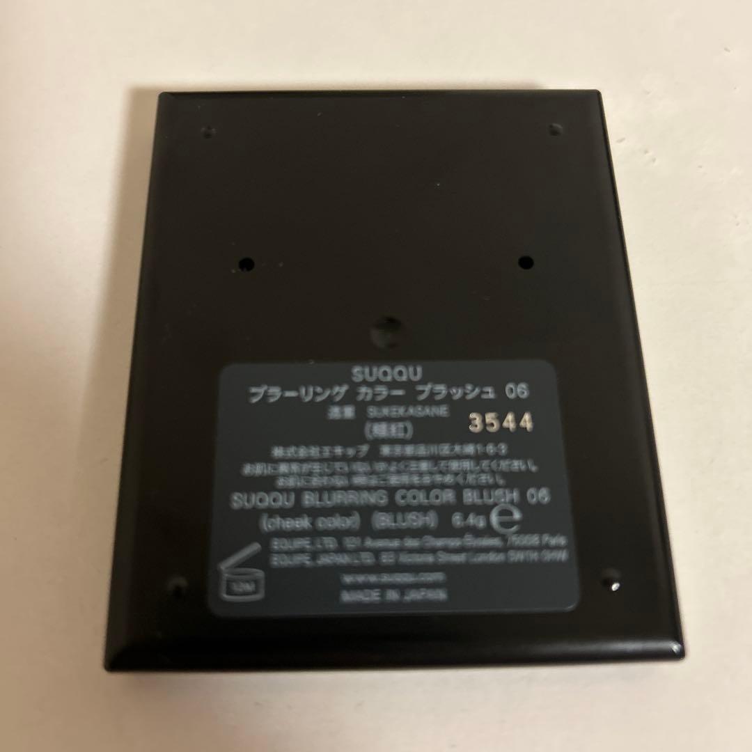 SUQQU ブラーリングカラーブラッシュ　透重　06