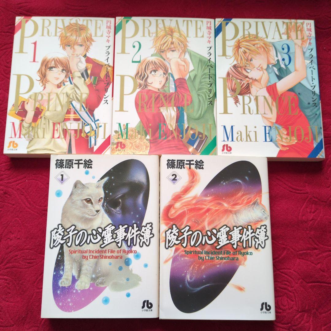 文庫版　名作漫画　人気作品　まとめ売り　37冊