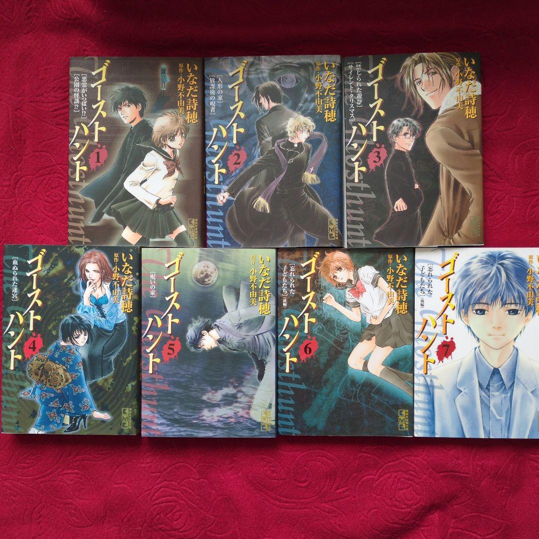 文庫版　名作漫画　人気作品　まとめ売り　37冊