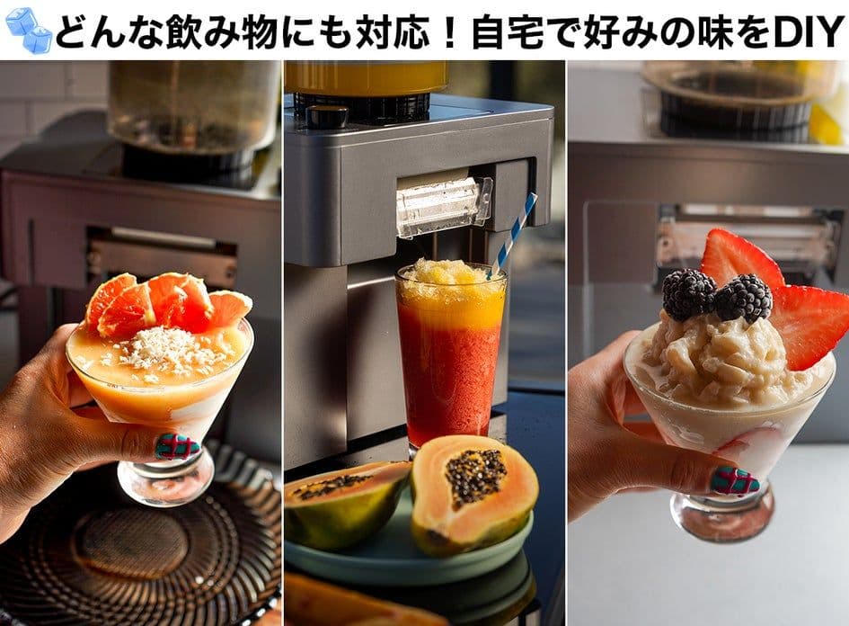 qickfreezer icemage フローズンマシン