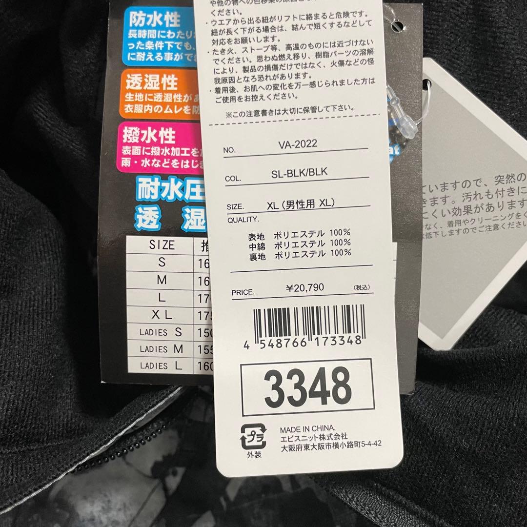 【専用】バックスポット　BAXPOT スノーウェア　セットアップ　XL