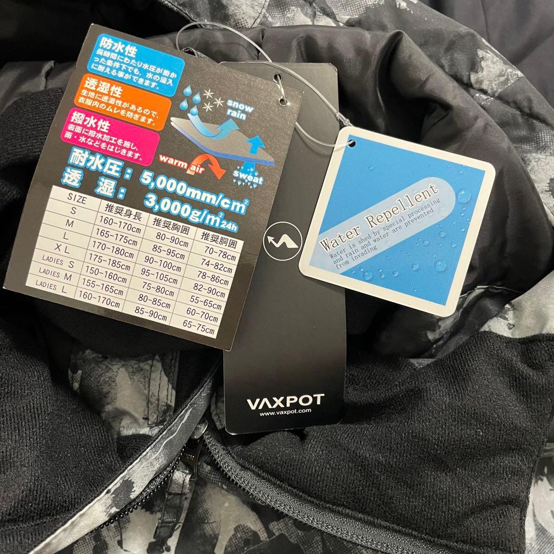 【専用】バックスポット　BAXPOT スノーウェア　セットアップ　XL