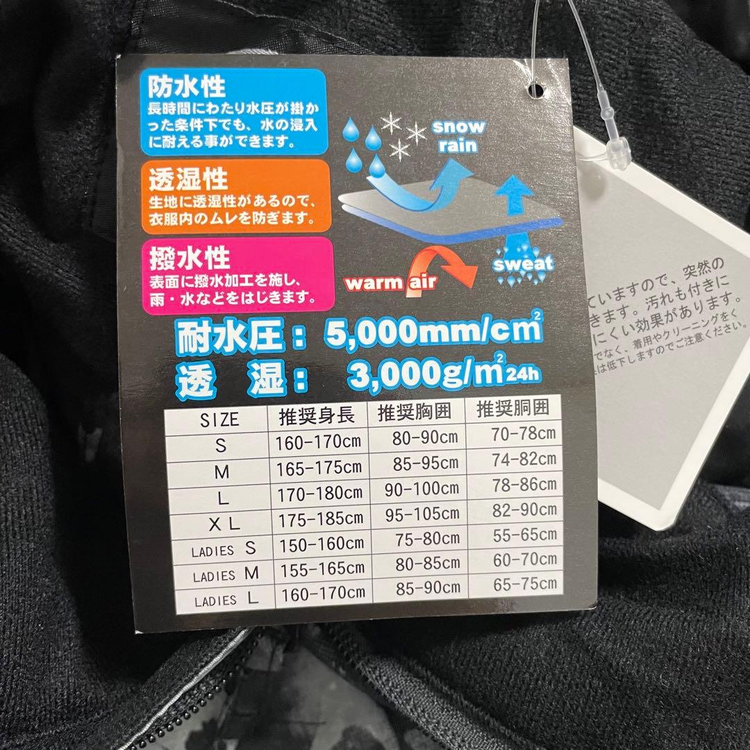 【専用】バックスポット　BAXPOT スノーウェア　セットアップ　XL