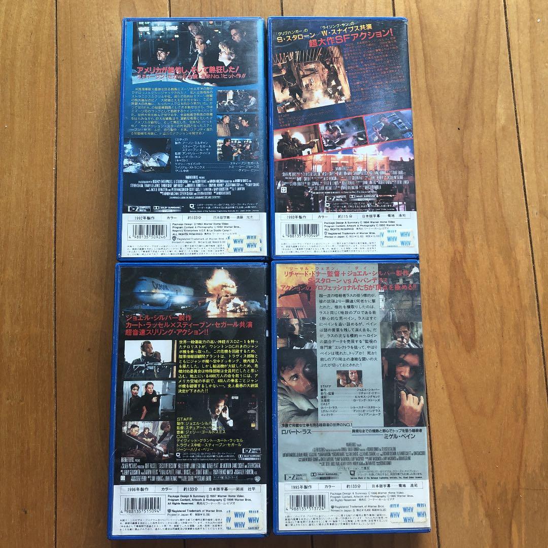 VHSコレクション アクション映画選りすぐりの対決秀作4本セット(字幕）
