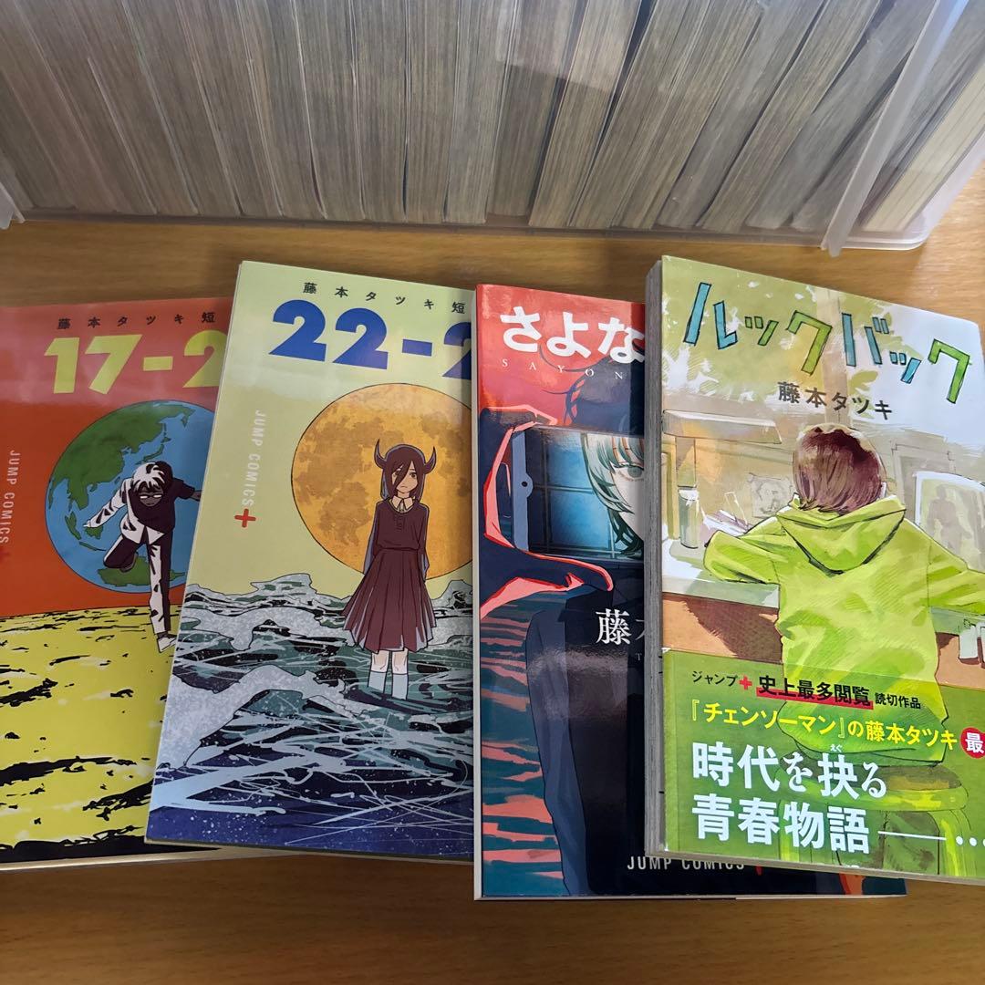 か*ん様 チェンソーマン　全巻セット レンタル落ち本