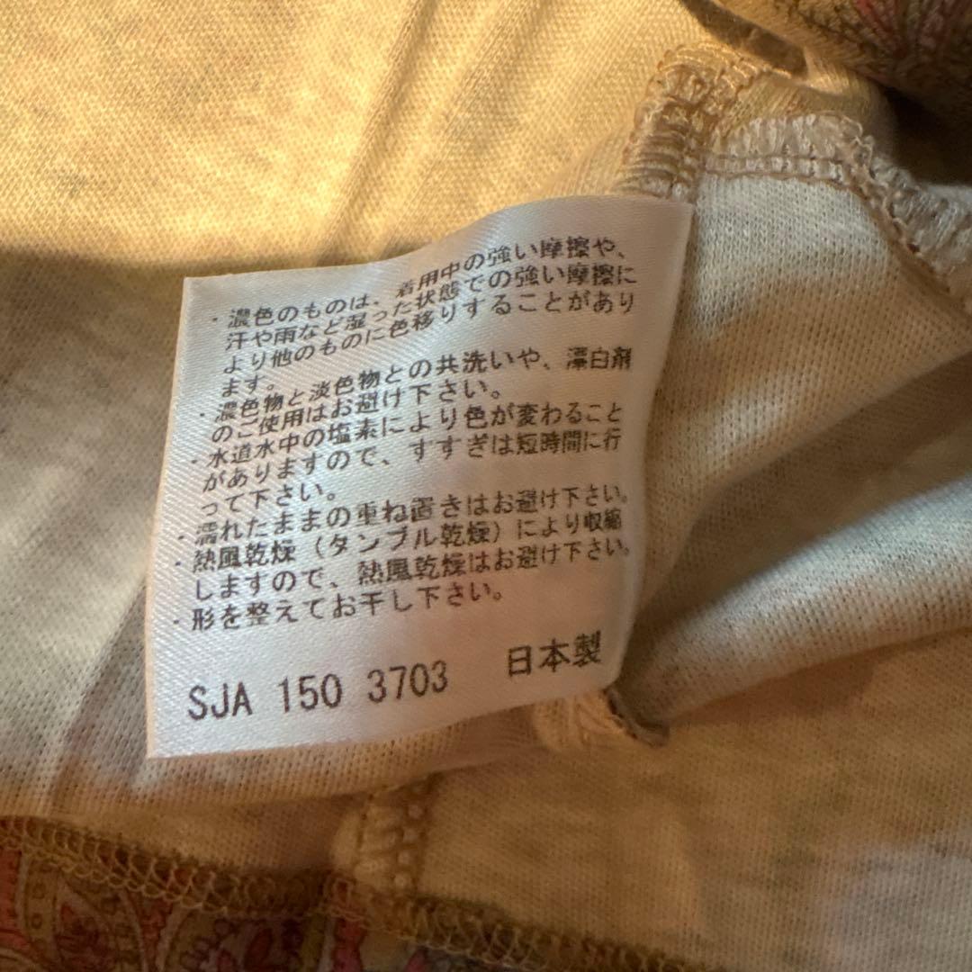 ETRO 花柄パジャマMサイズ