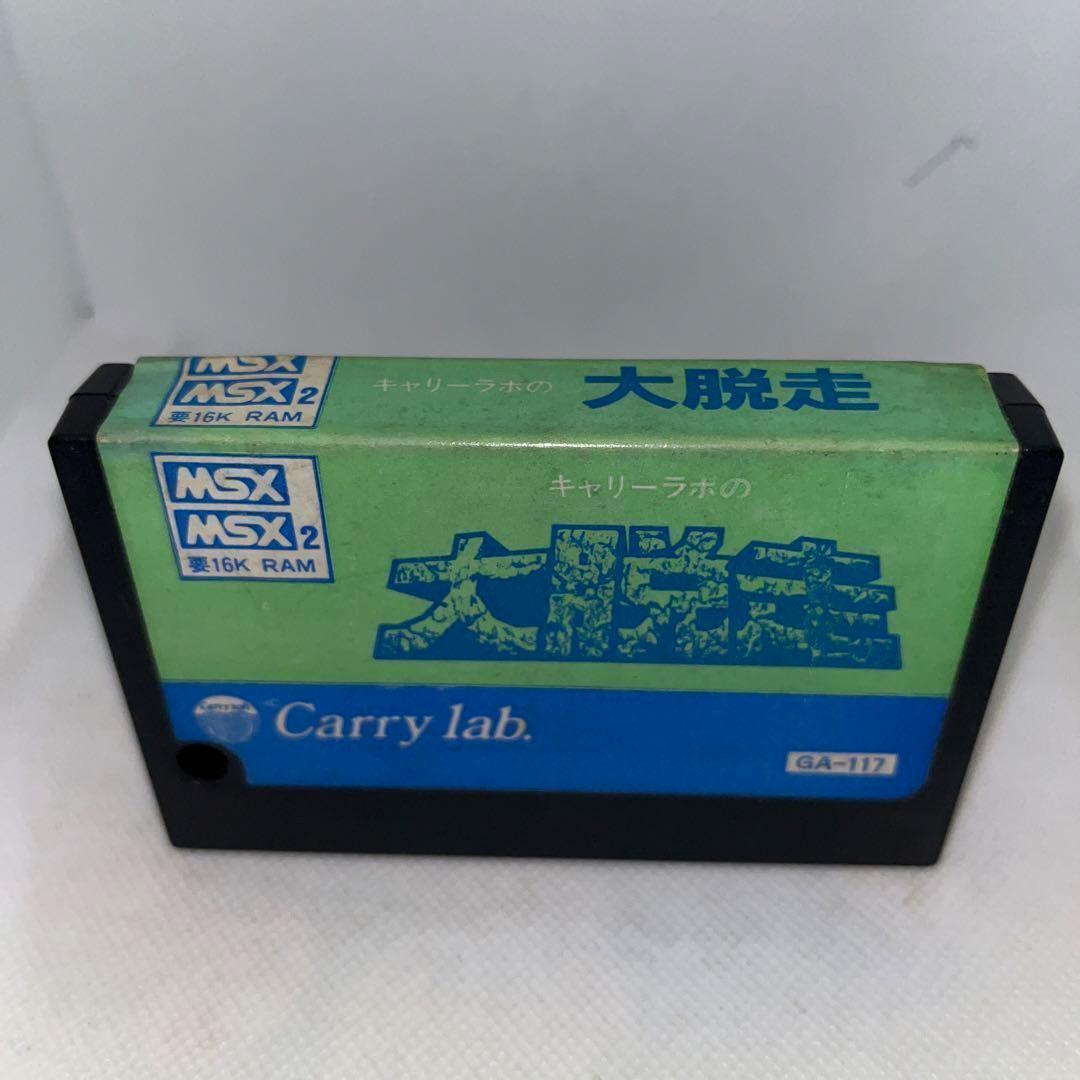 【希少】　大脱走　★MSX / MSX2　カートリッジROM★　☆