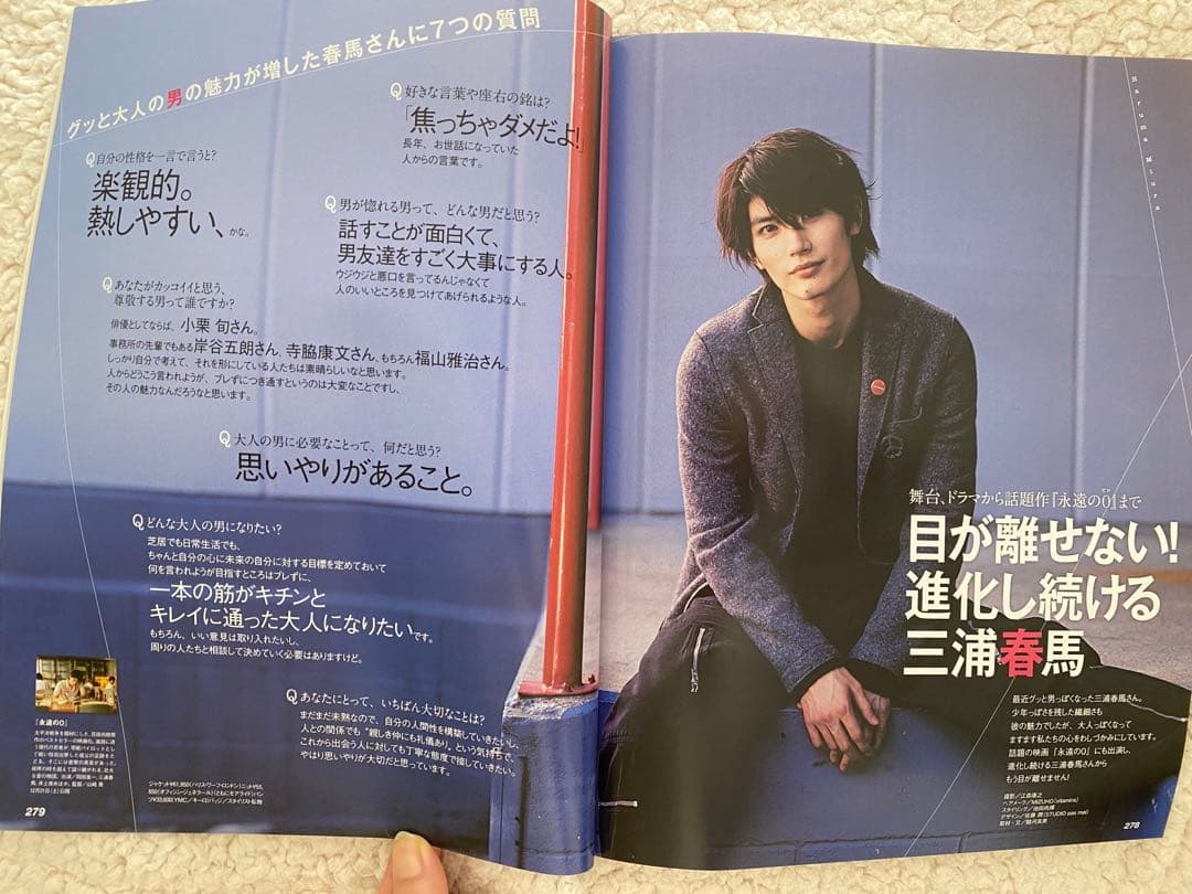 2,223円オフ　美品　CLASSY. 2014年1月号　三浦春馬