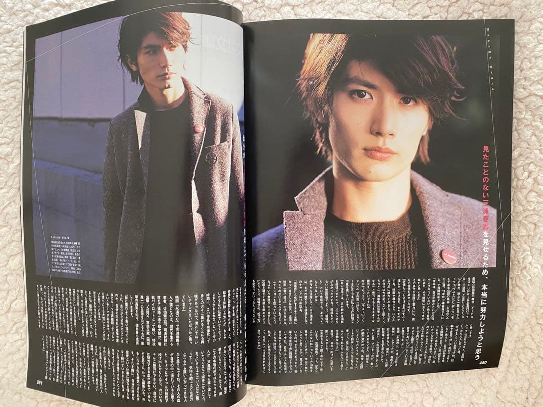 2,223円オフ　美品　CLASSY. 2014年1月号　三浦春馬