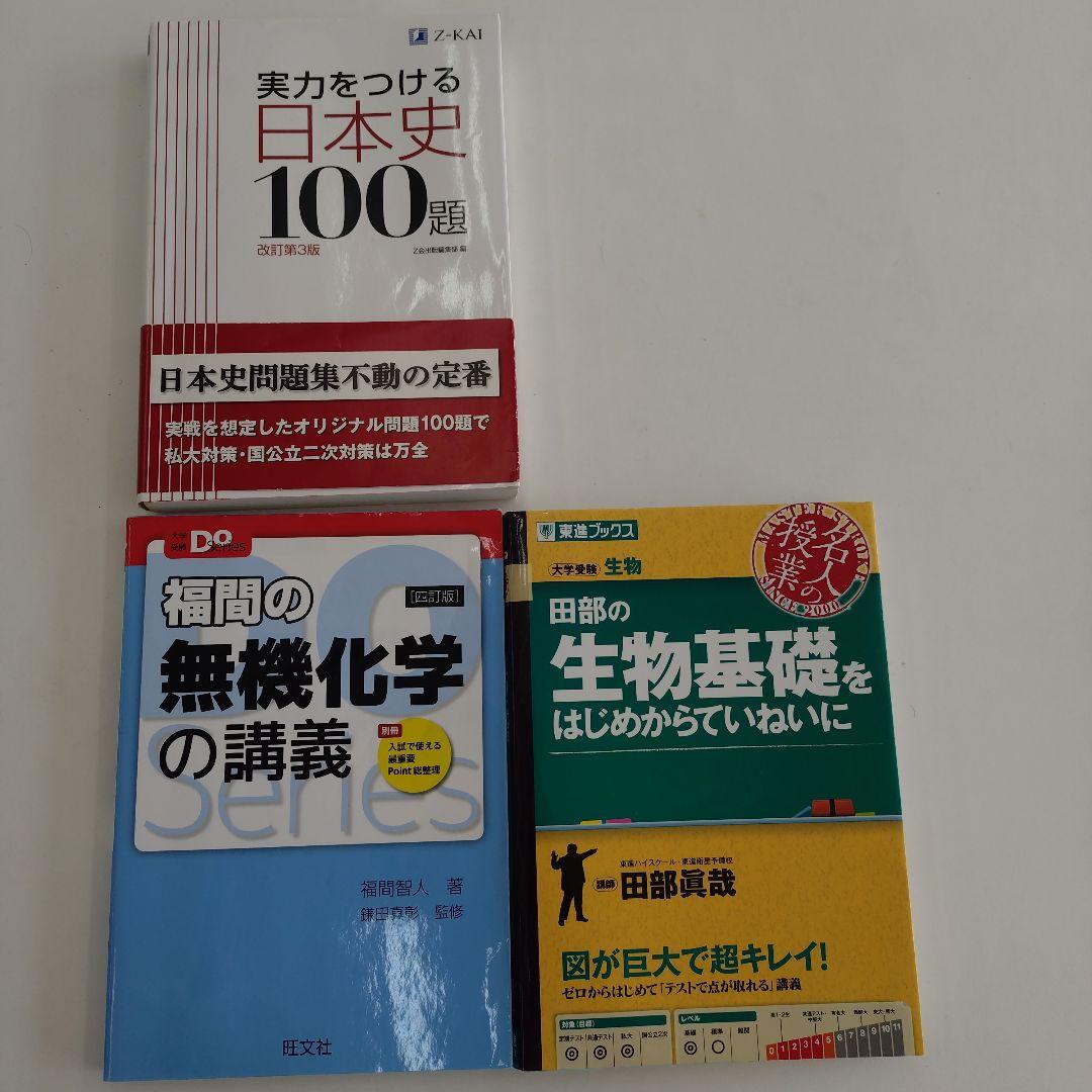mmtpmmu専用　参考書セット