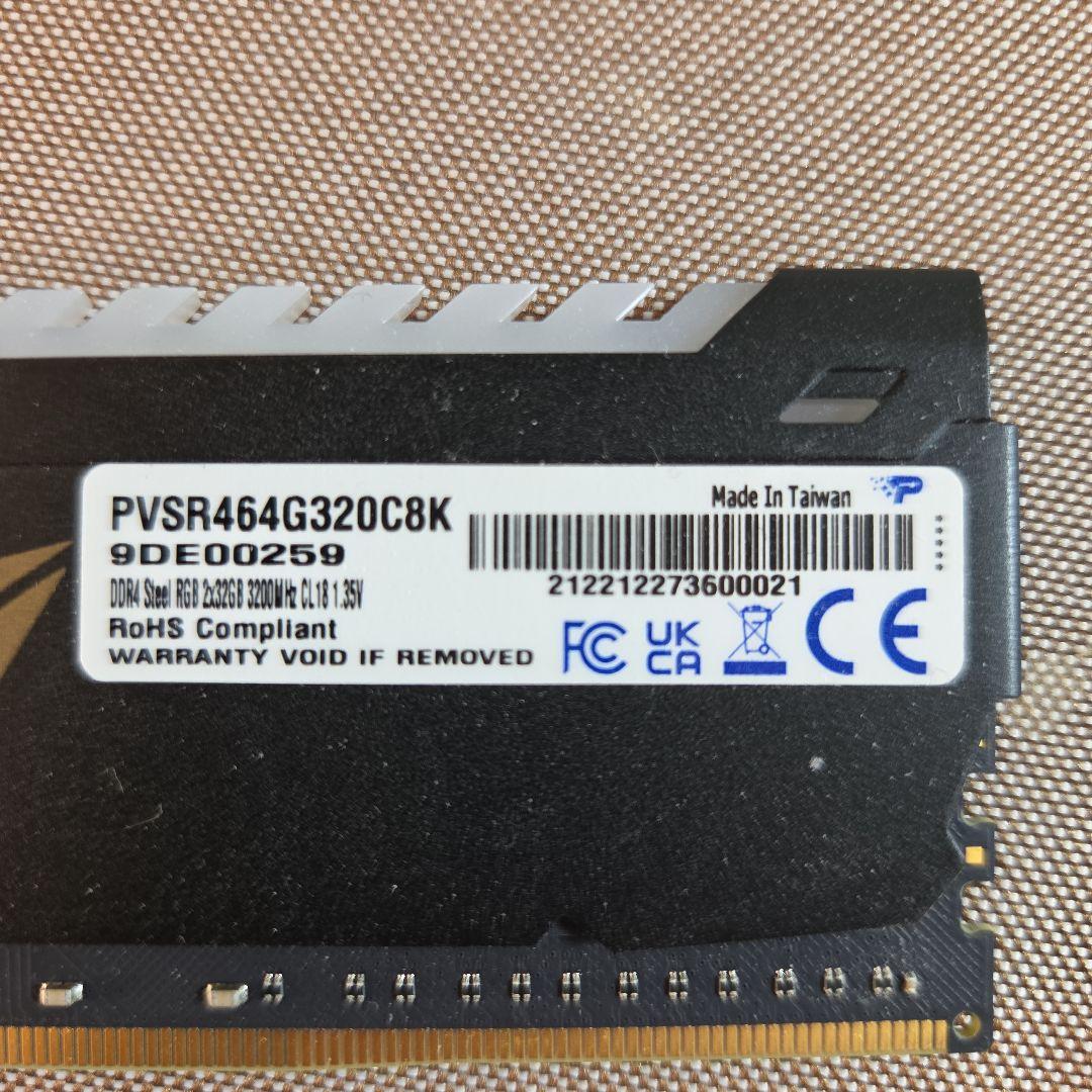 メモリー　DDR4 3200 32GB 2枚