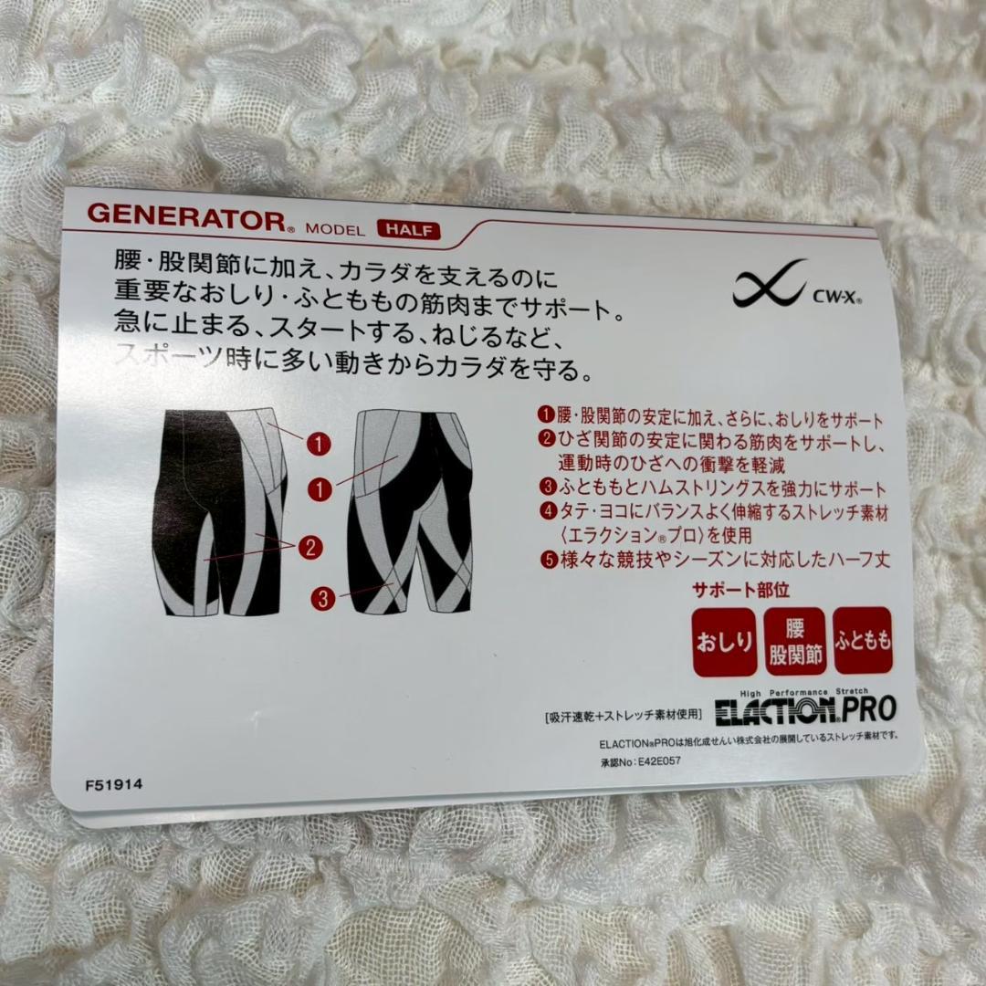 ダルメシアン
