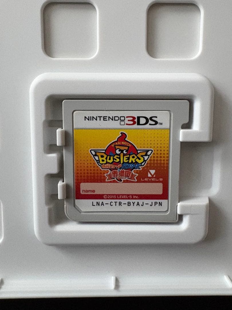 【妖怪ウォッチ】真打 バスターズ ニンテンドー3DS まとめ売り