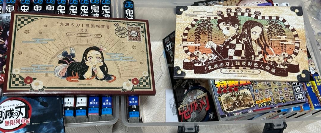 鬼滅の刃　全巻　小説　映画特典