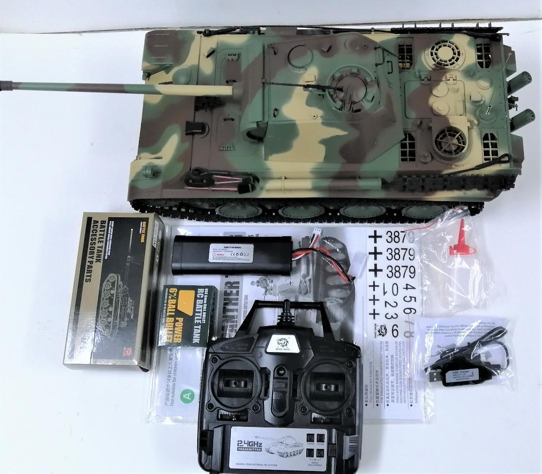 1/16サイズ戦車ラジコン　ドイツパンサーG　ヘンロン3879-1　7.0基板