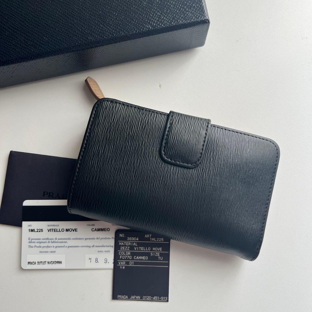 171 極上美品 PRADA プラダ 2つ折り財布