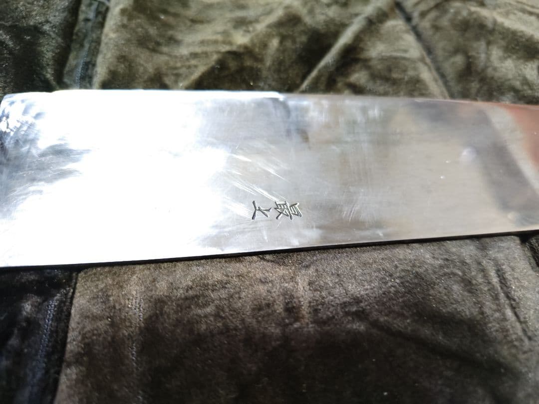 牛刀 ①最高級炭素鋼　ツバ付　研ぎ済