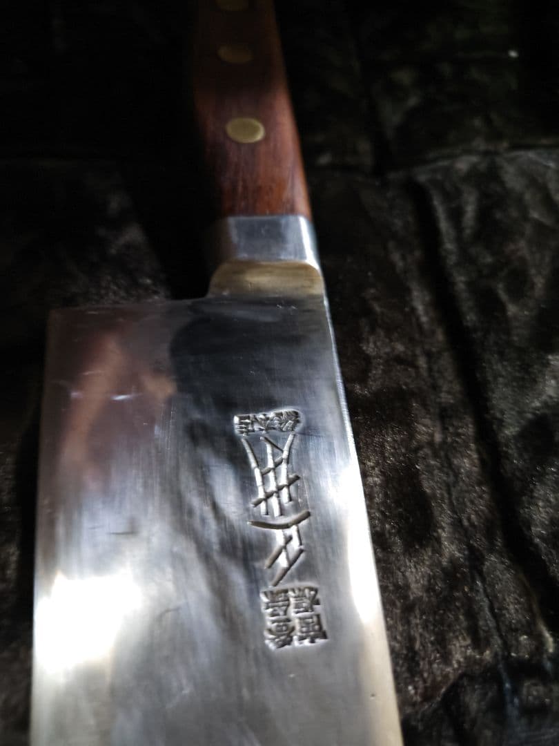 牛刀 ①最高級炭素鋼　ツバ付　研ぎ済