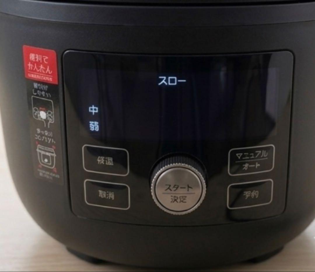 【ほったらかし調理で時短に！】 タイパよし！ タイガー製 電気圧力鍋