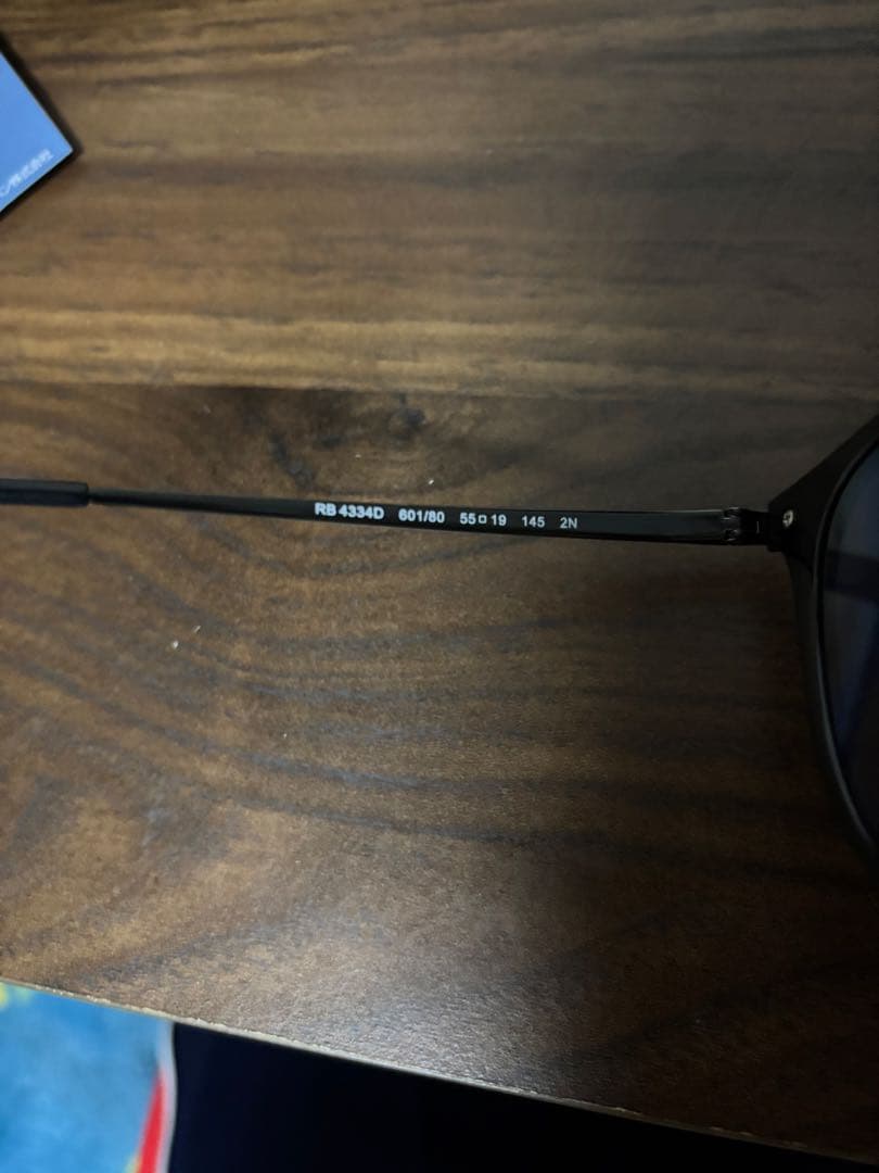 Ray-Ban RB4334D 601/80 サングラス ブルー ケース付き