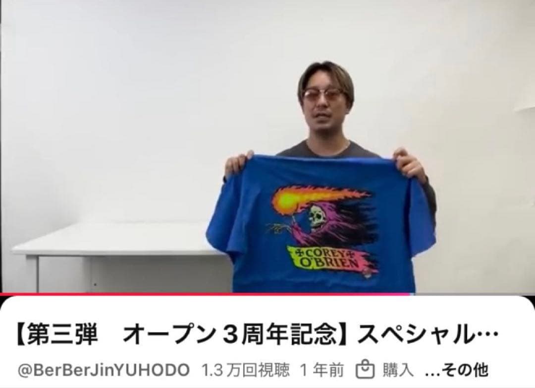 ま*ん様 SUNTACRUZ COREY OBRIEN Tシャツ Lサイズ