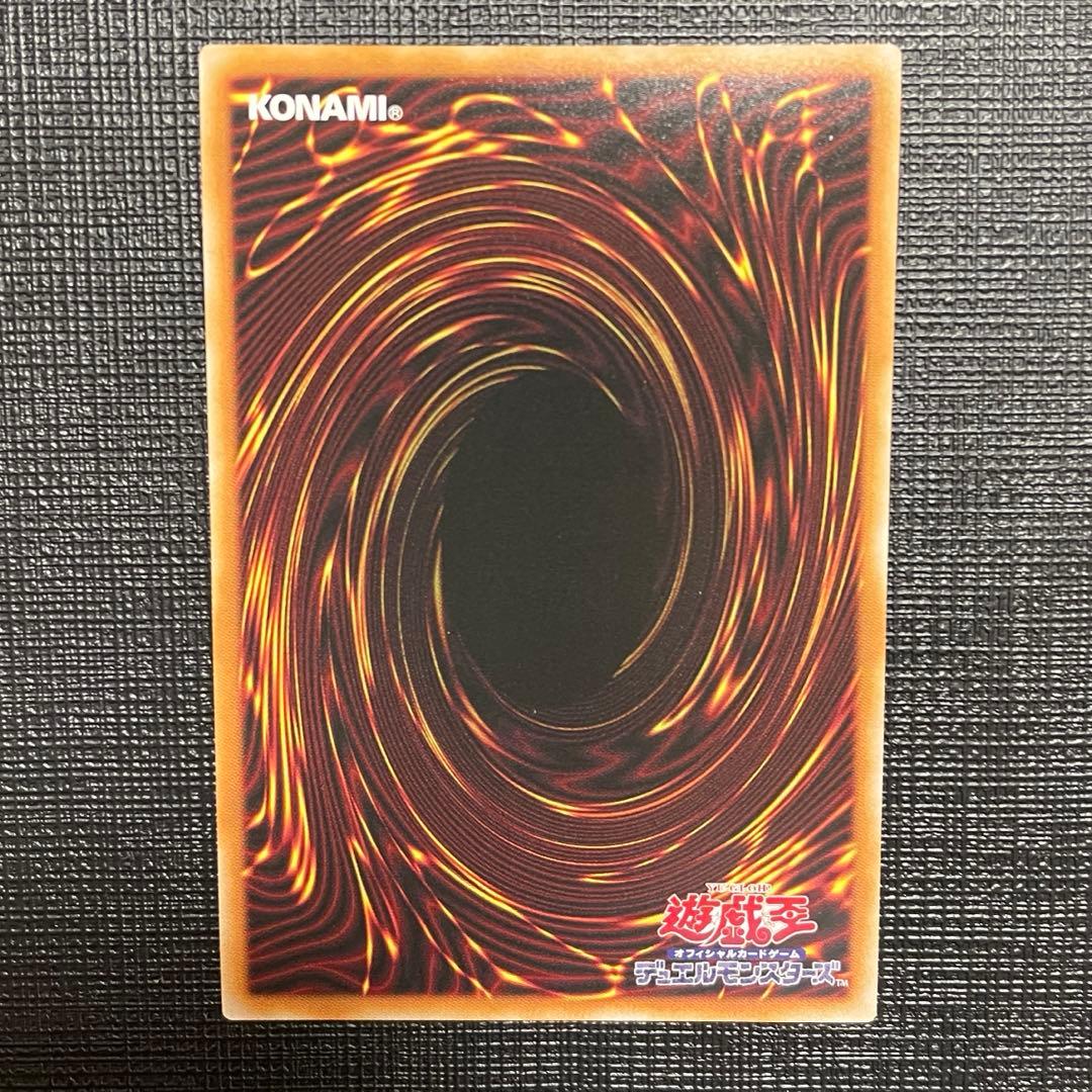 遊戯王　幻魔の扉　プリズマティックシークレット　　オシリスレッド