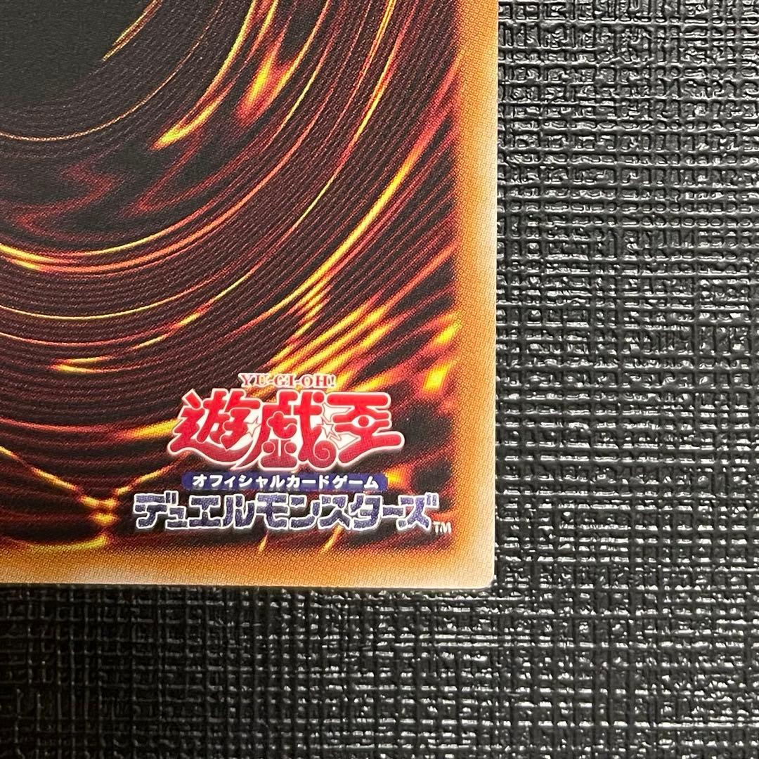 遊戯王　幻魔の扉　プリズマティックシークレット　　オシリスレッド