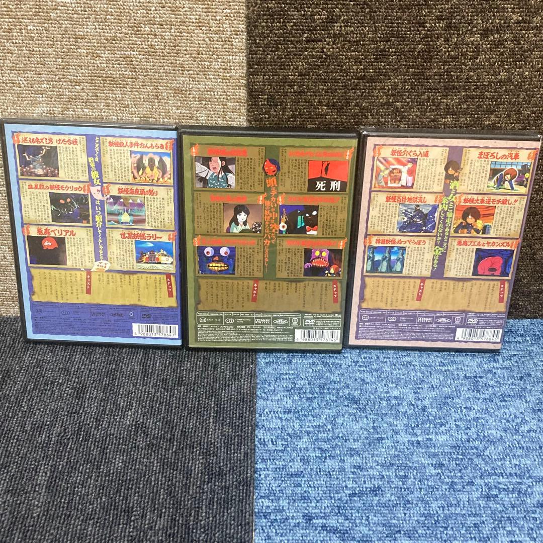 美品　ゲゲゲの鬼太郎　80's DVD 1〜20巻　セット