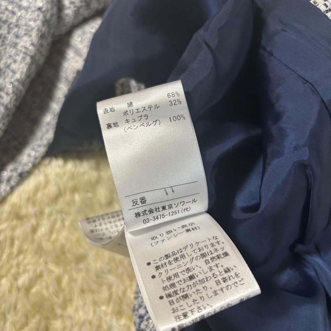 Yukiko Kimijima ツイードジャケット ノーカラー 東京ソワール　L