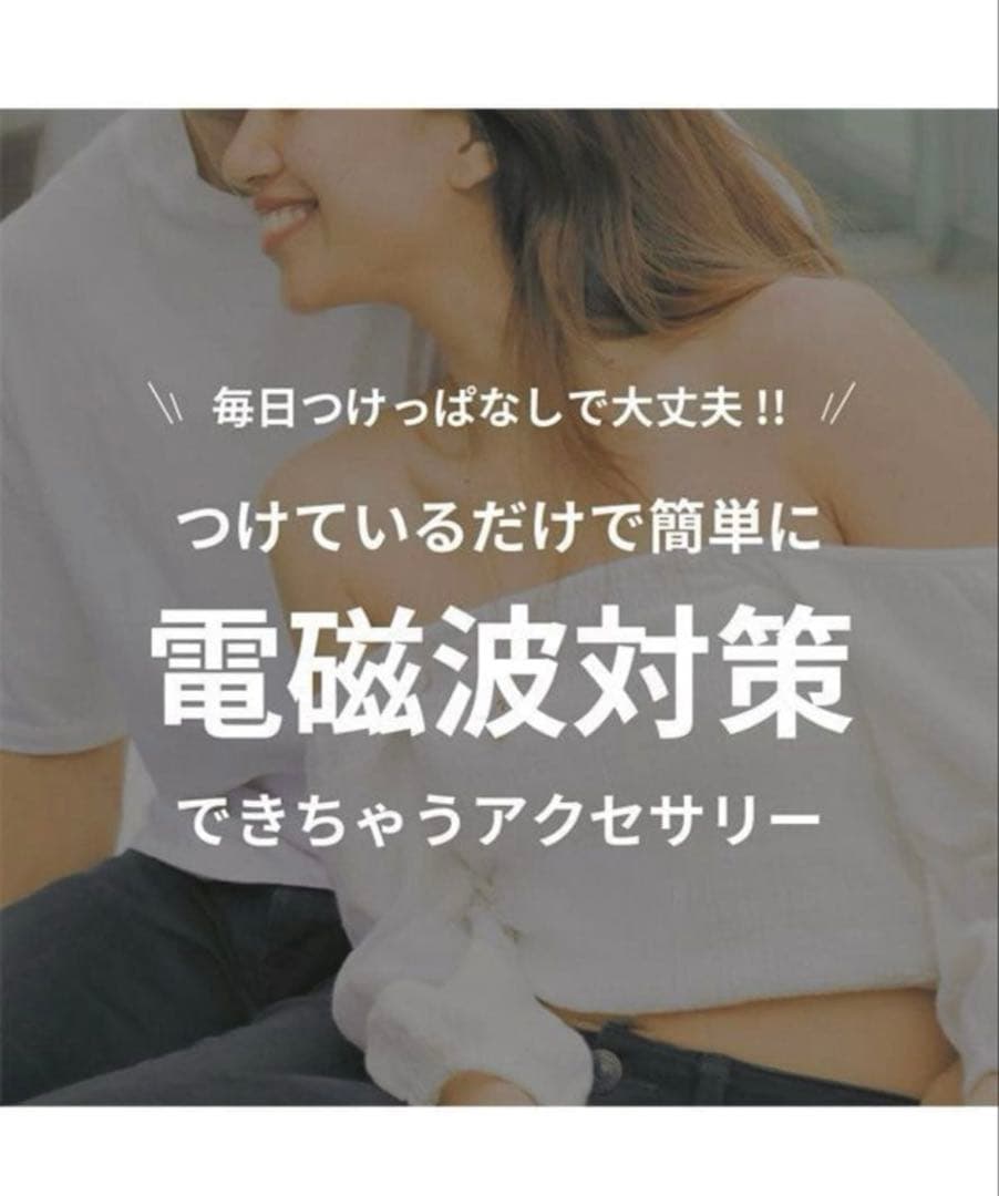 【新品訳あり】SEVENPLUS 電磁波ネックレス シルバー