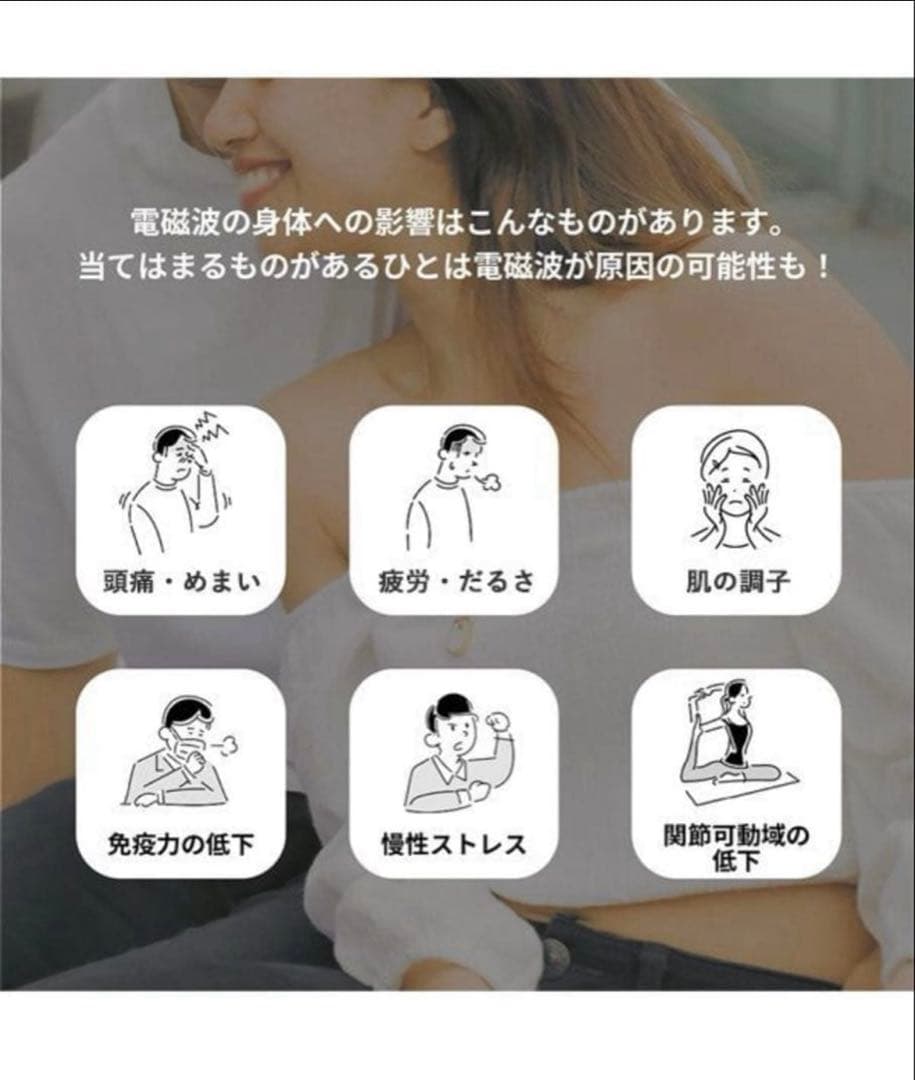 【新品訳あり】SEVENPLUS 電磁波ネックレス シルバー