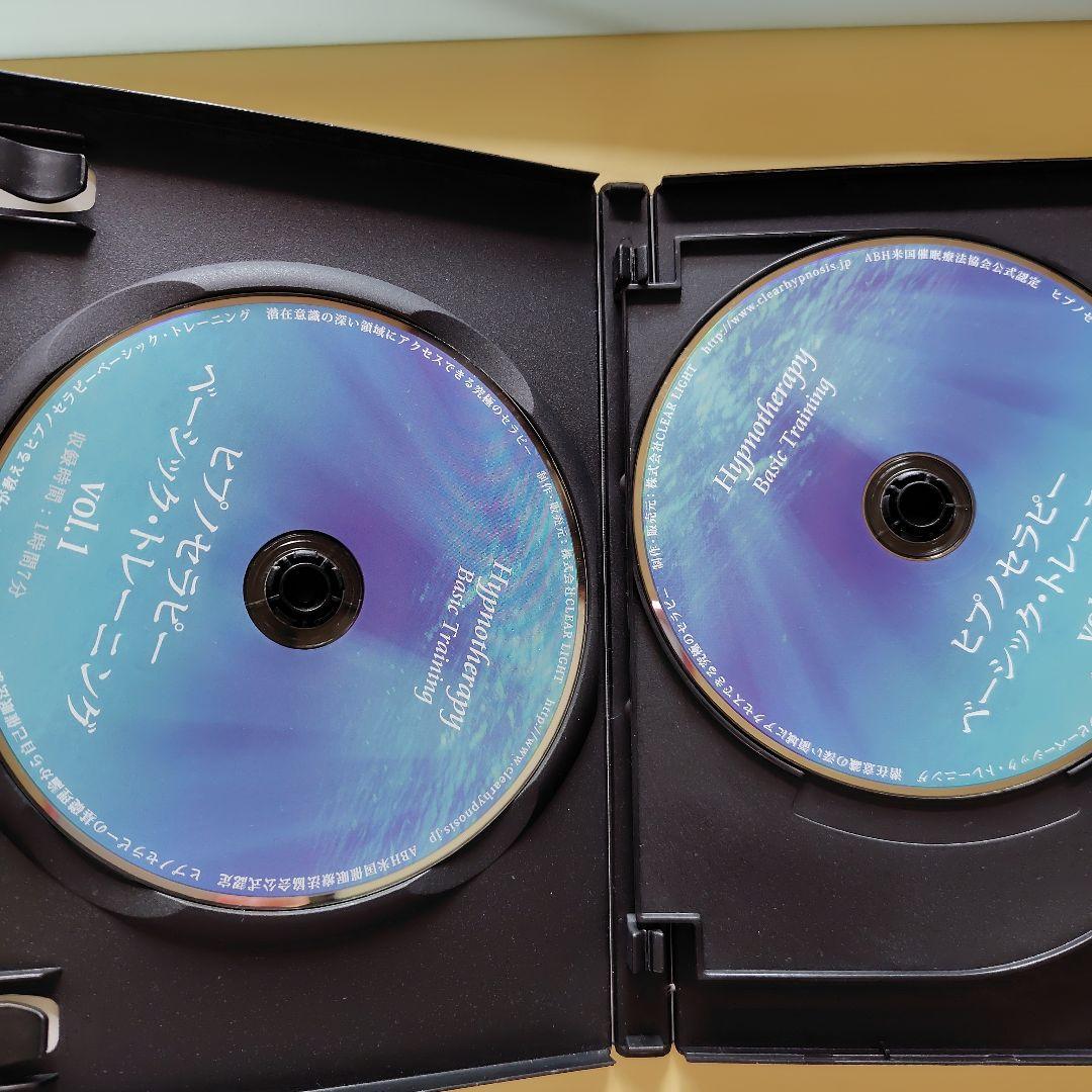 ヒプノセラピー ベーシック トレーニング　ABH米国催眠療法協会公式認定　DVD