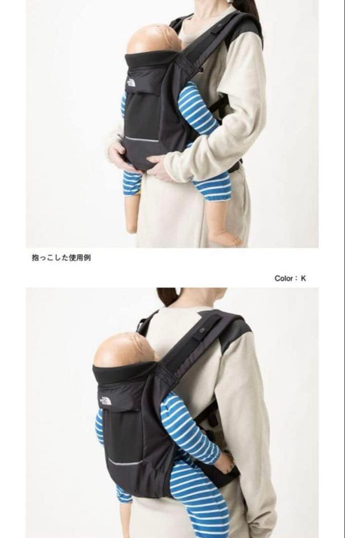 ※値下げ※美品⭐︎The North Face 抱っこ紐