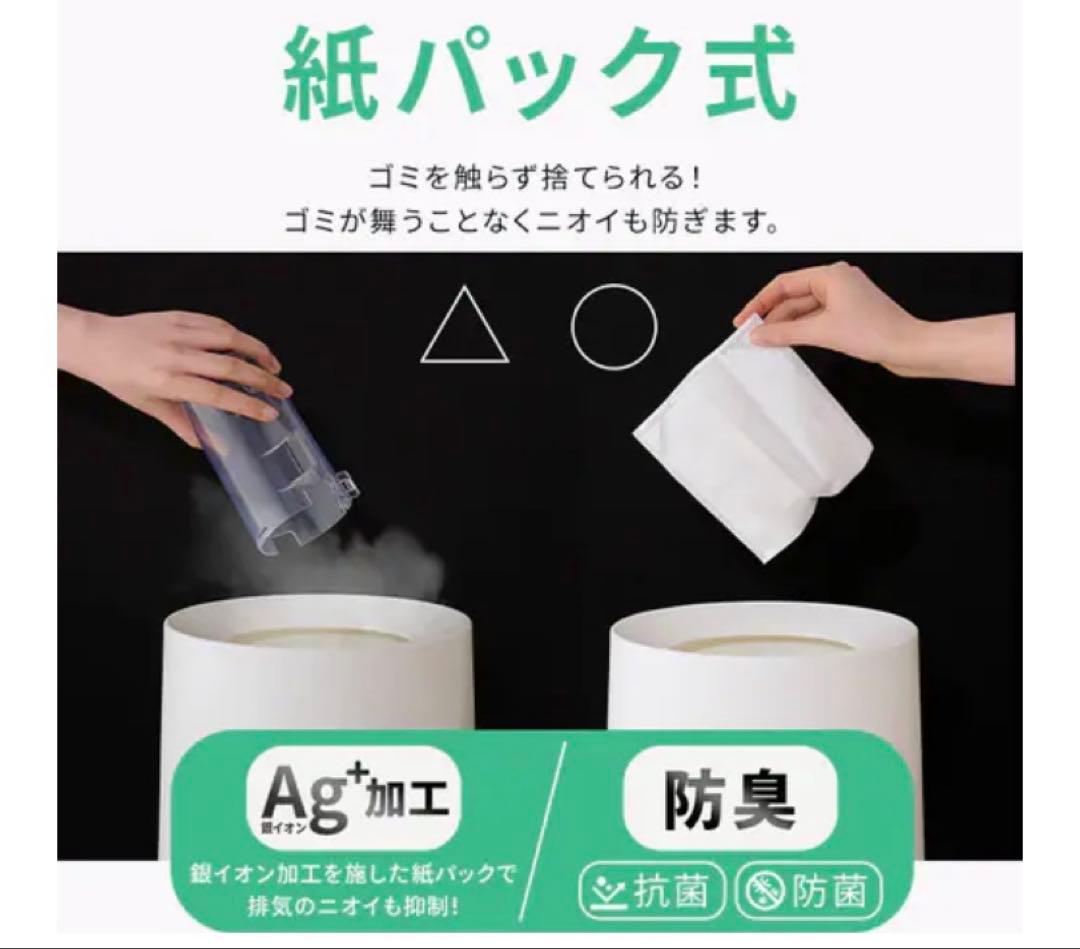 し*ま様 【2月27日まで】アイリスオーヤマ　充電式掃除機