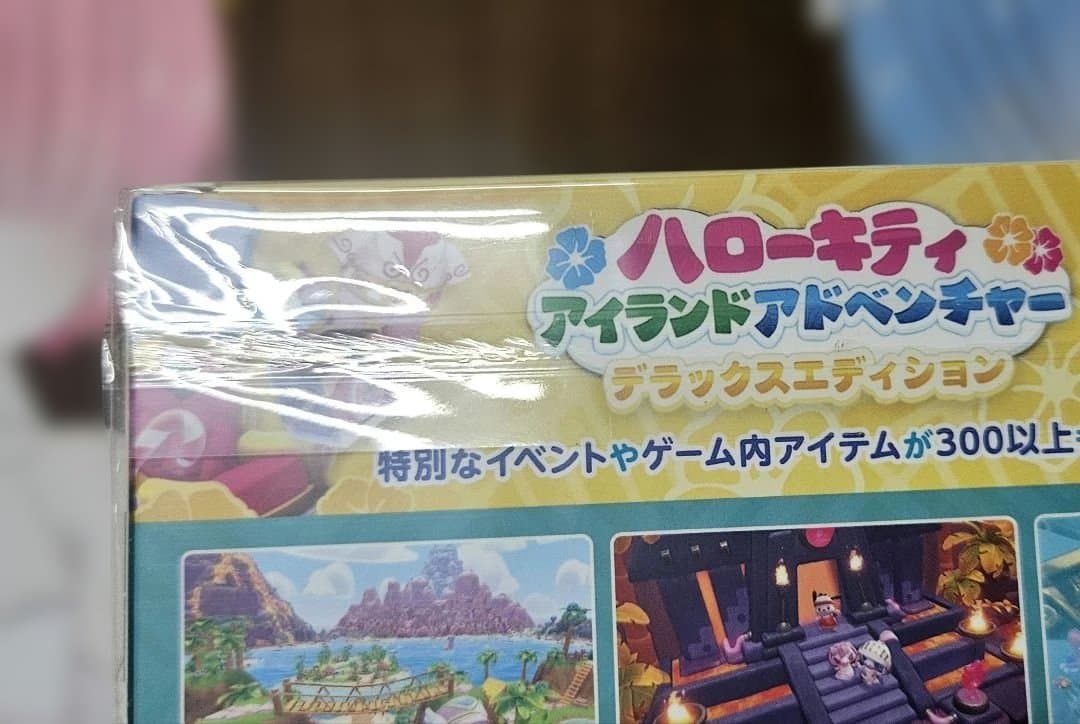 Switch ハローキティアイランドアドベンチャー BOXED 未開封 微キズ有