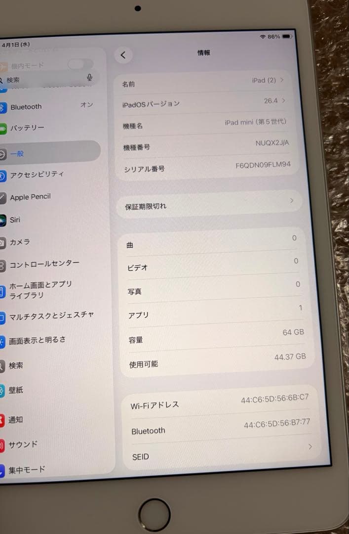‼️iPad mini5 64GB Apple