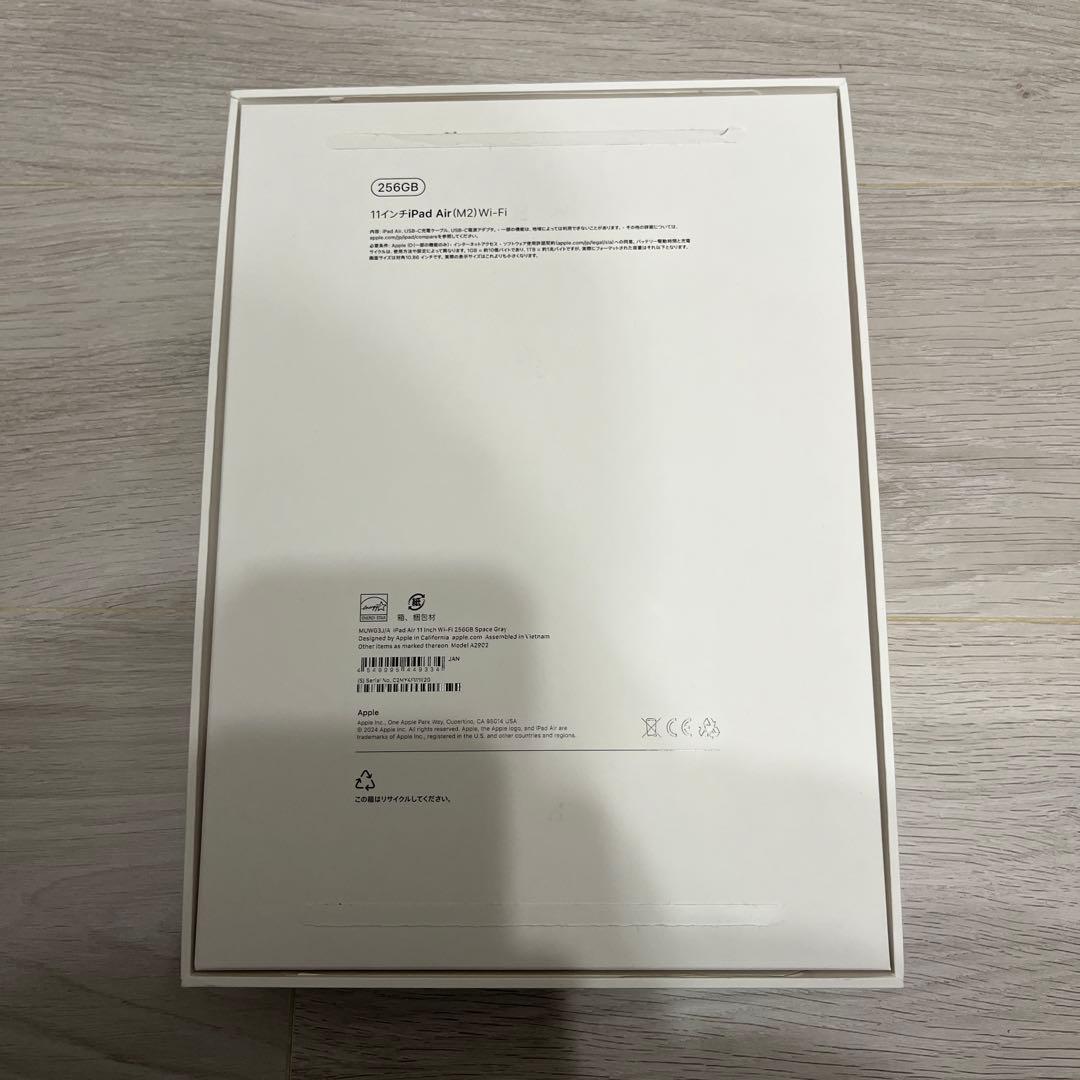 iPad Air M2 11インチ Wi-Fi 256GB スペースグレー