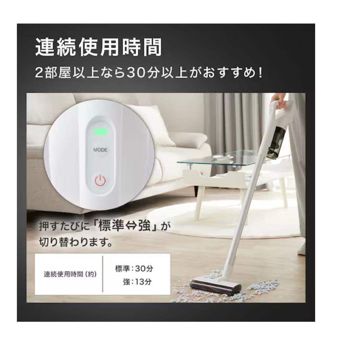 ニトリ コードレススティッククリーナー MA201SC/WH 2025年製