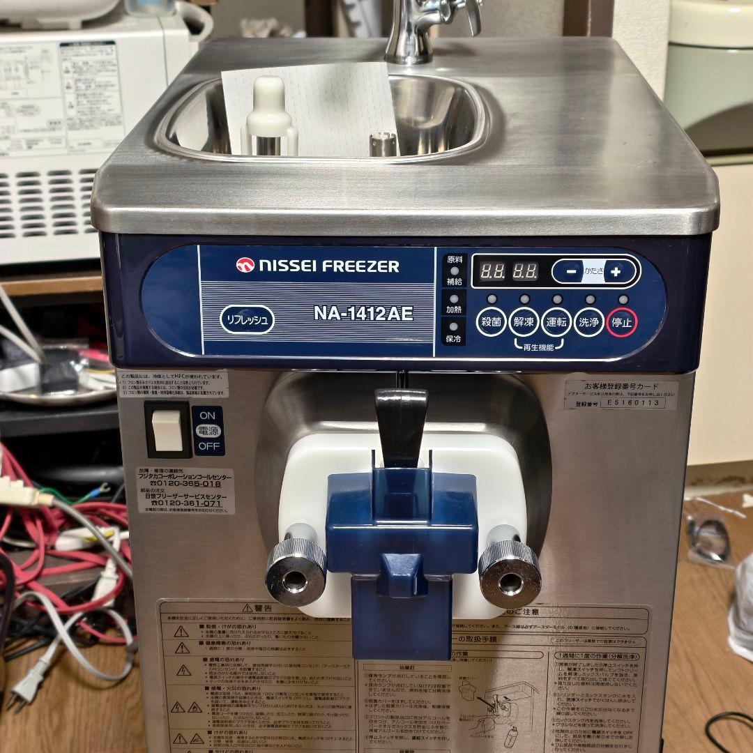 baby&babyのですNISSEI NA-1412AE 2016年