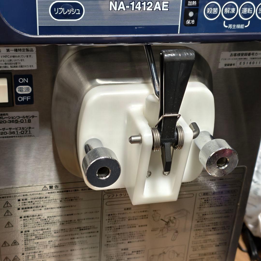 baby&babyのですNISSEI NA-1412AE 2016年