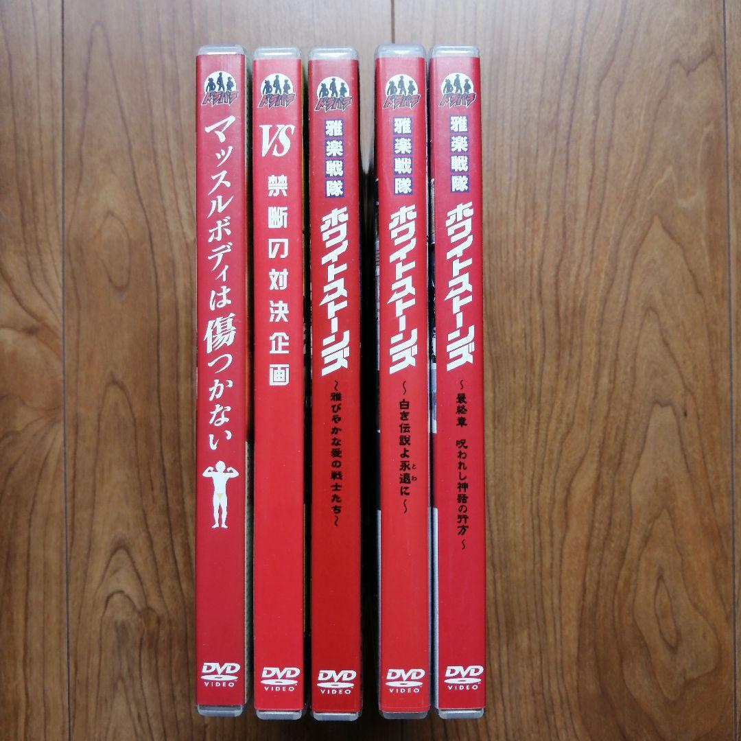 【7月期間限定特価!!】ドラバラ鈴井の巣DVD5枚セット